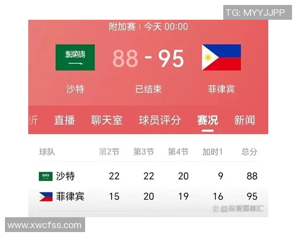 德国与沙特激战正酣比分结果揭晓引发热议