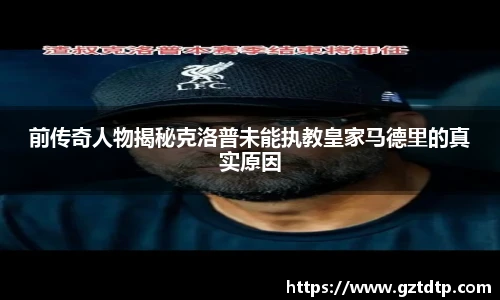 体育赛事
